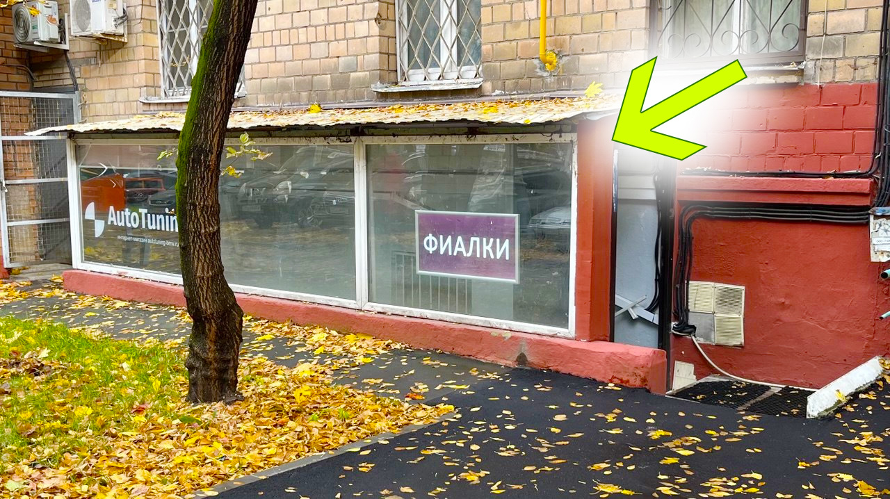 Вход со стороны метро