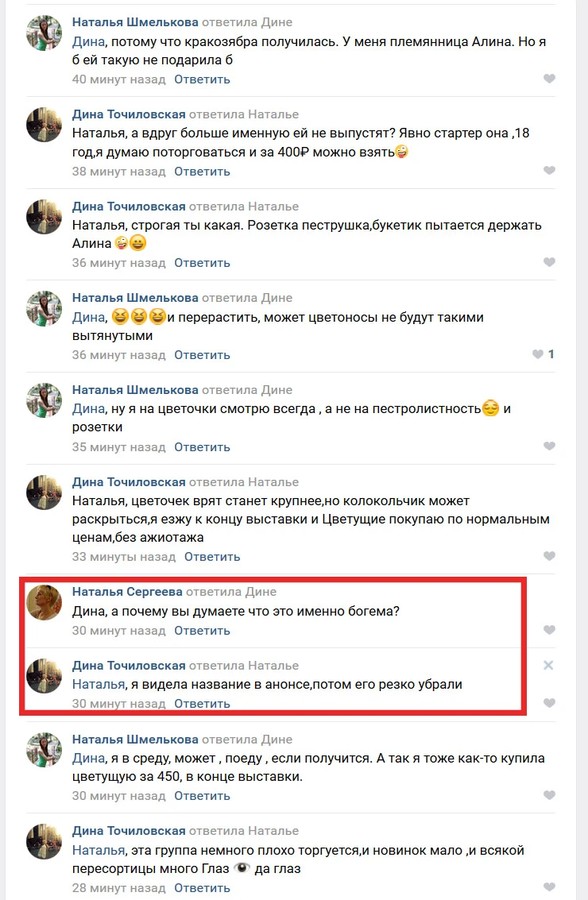 Когда мы думали, что ниже уже некуда, снизу постучали