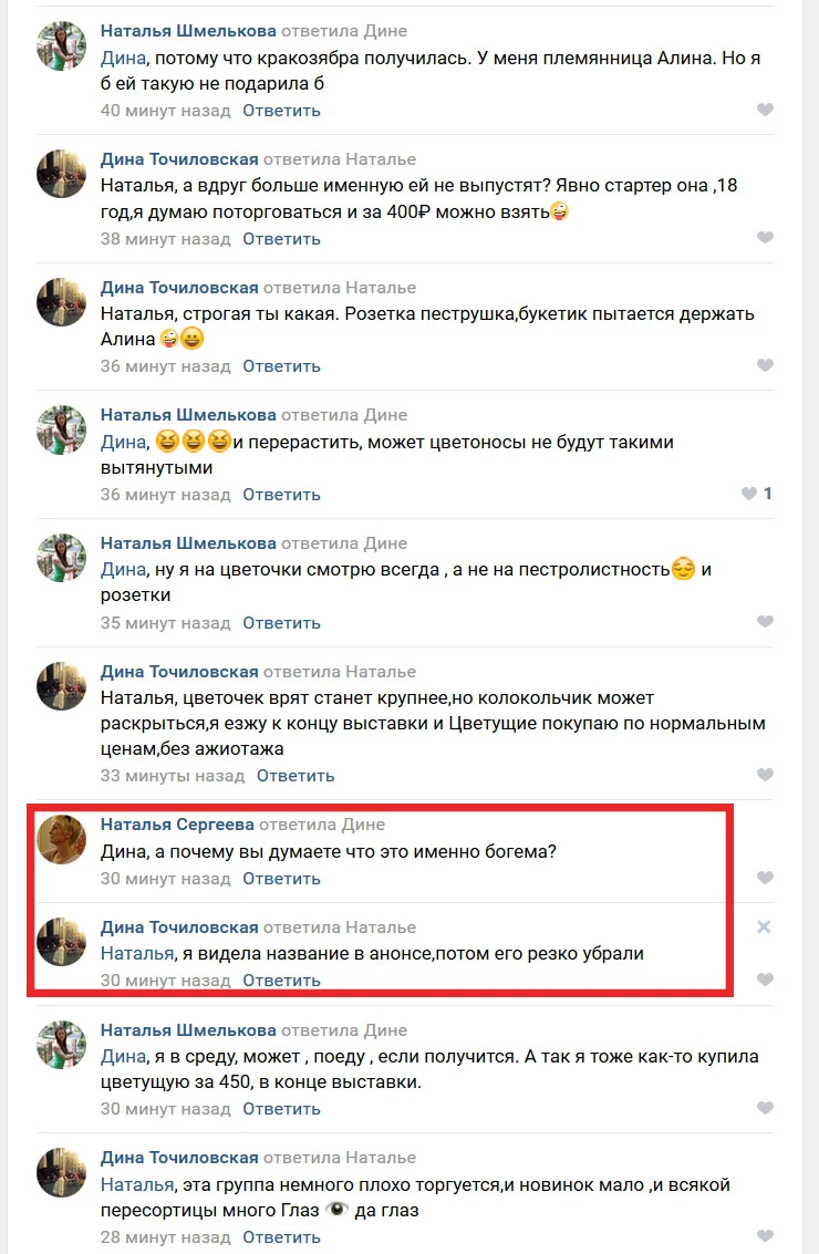 Когда мы думали, что ниже уже некуда, снизу постучали
