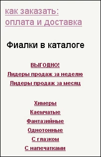 vigodno1.jpg